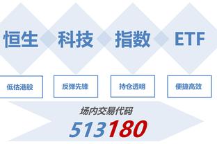 罗马中场奥亚尔左腿内收肌受伤离场，穆帅：他将缺席周末意甲联赛